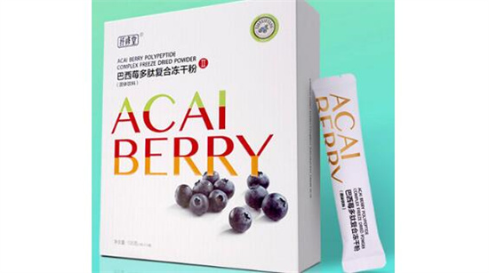 巴西莓粉骗局揭秘 巴西莓粉是智商税吗